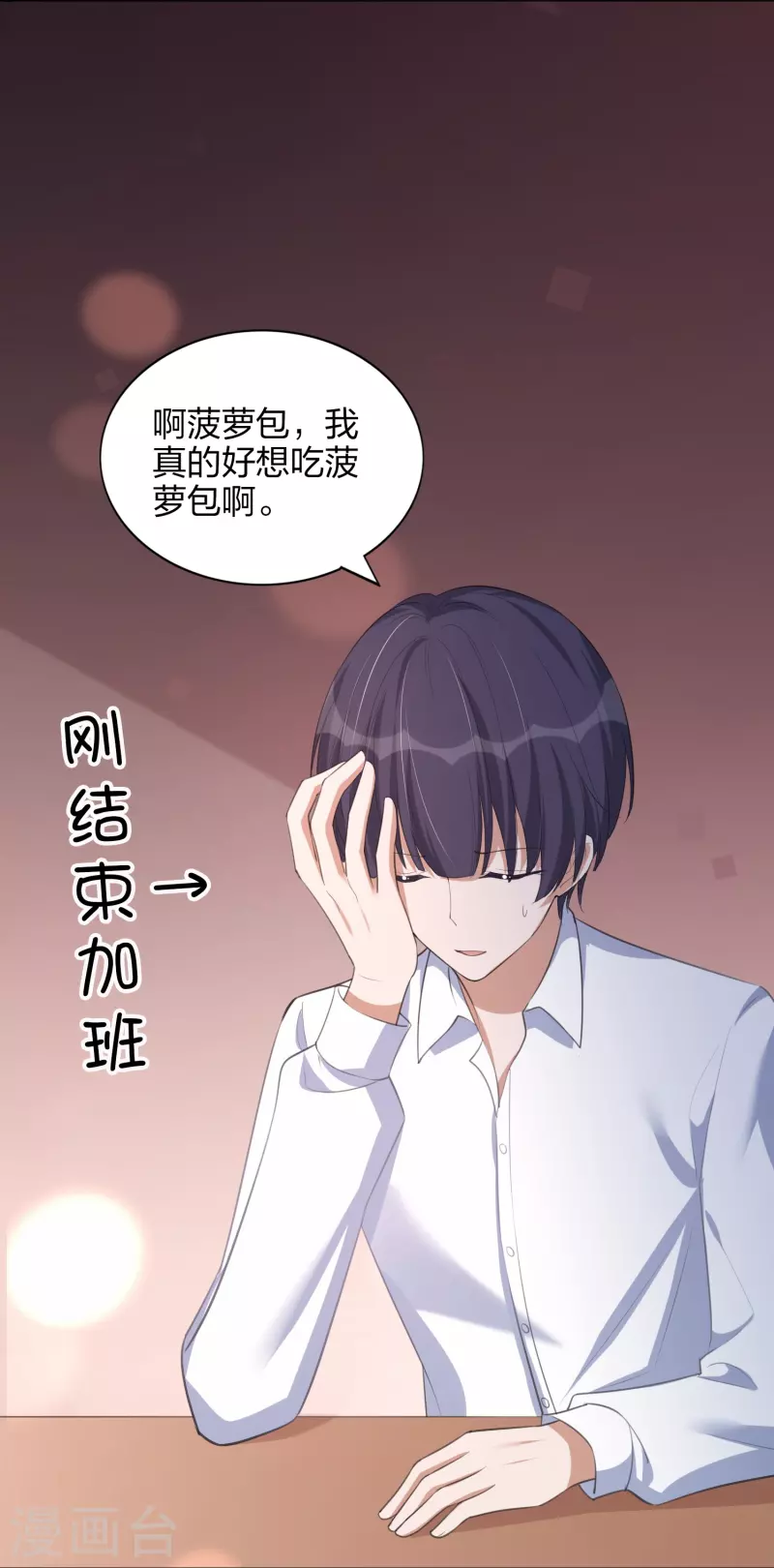 第167话 忍不住想靠近-第215话