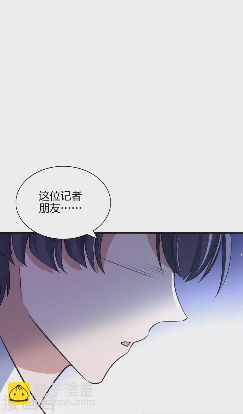 第169话 护妻模式-第217话