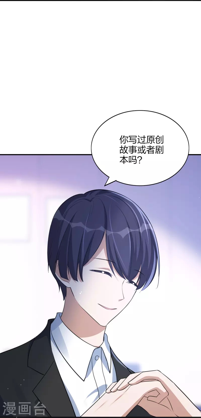 第169话 护妻模式-第217话