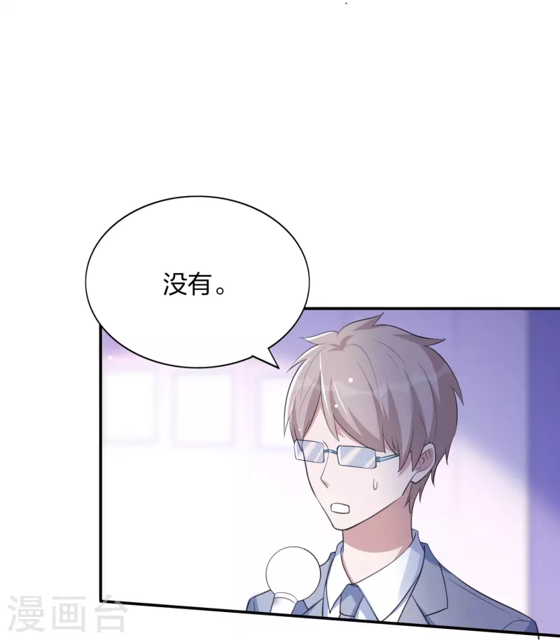 第169话 护妻模式-第217话