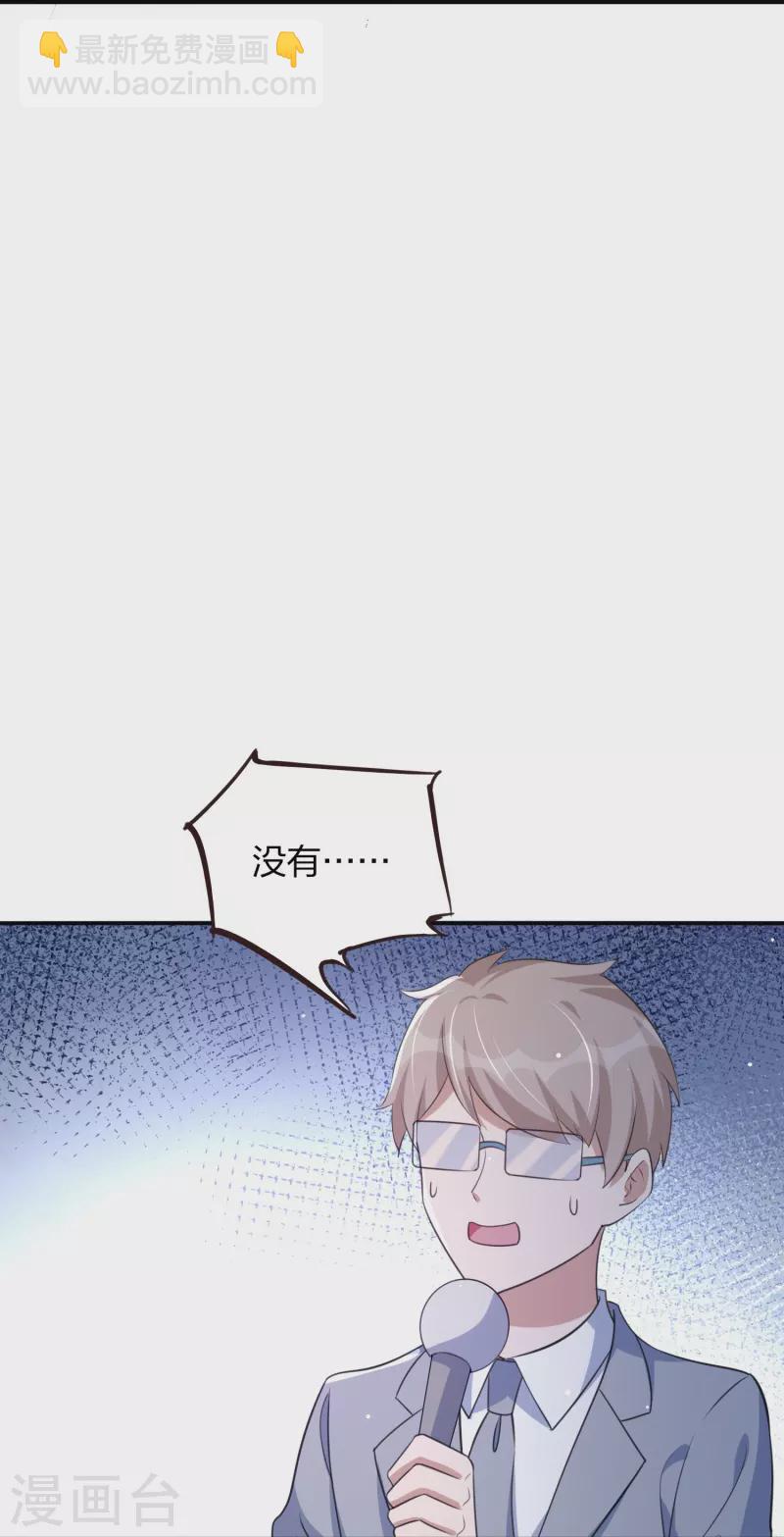 第169话 护妻模式-第217话
