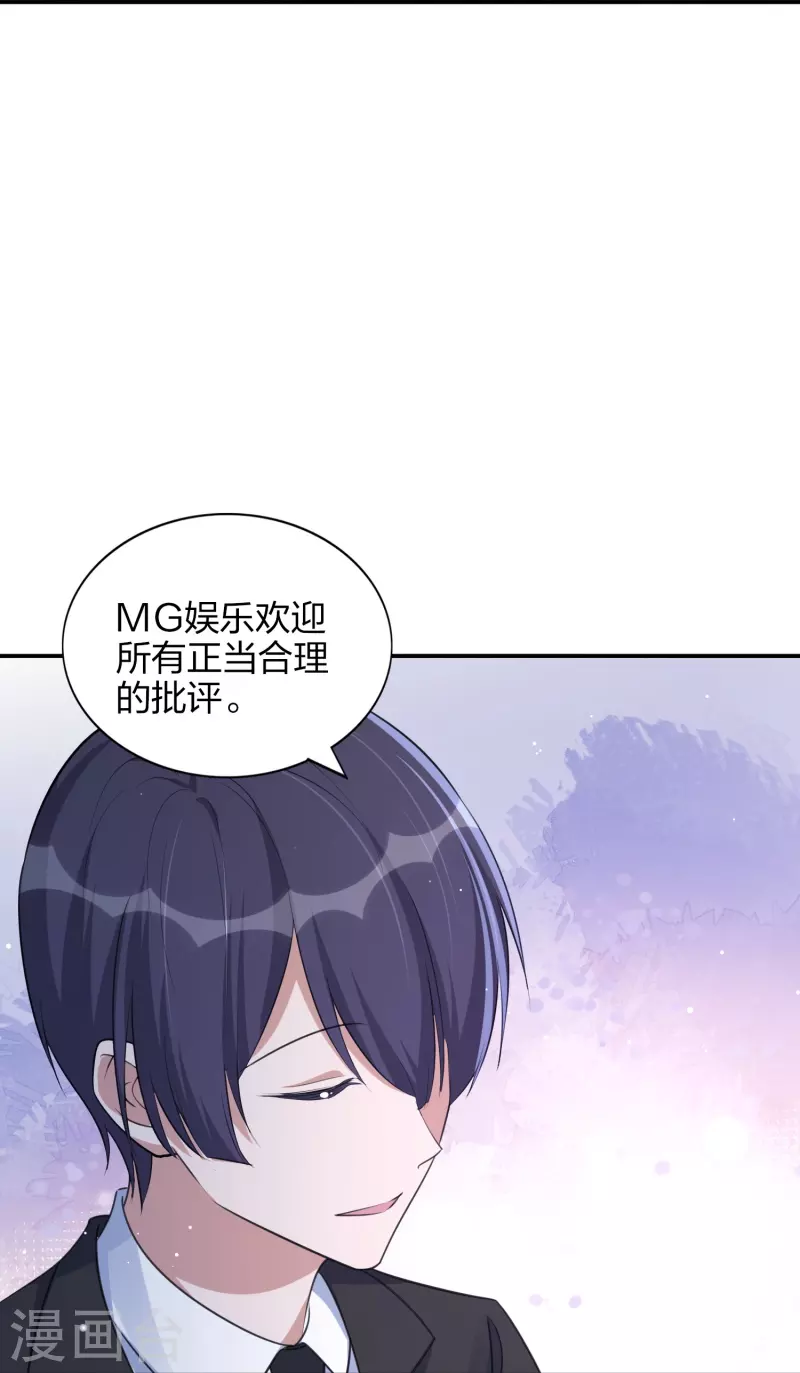 第169话 护妻模式-第217话