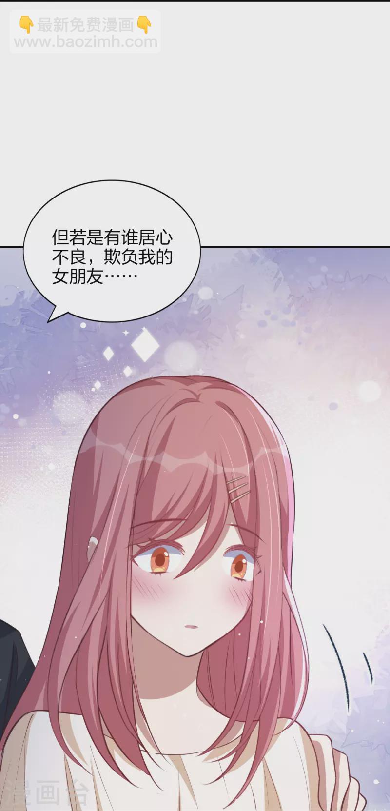 第169话 护妻模式-第217话