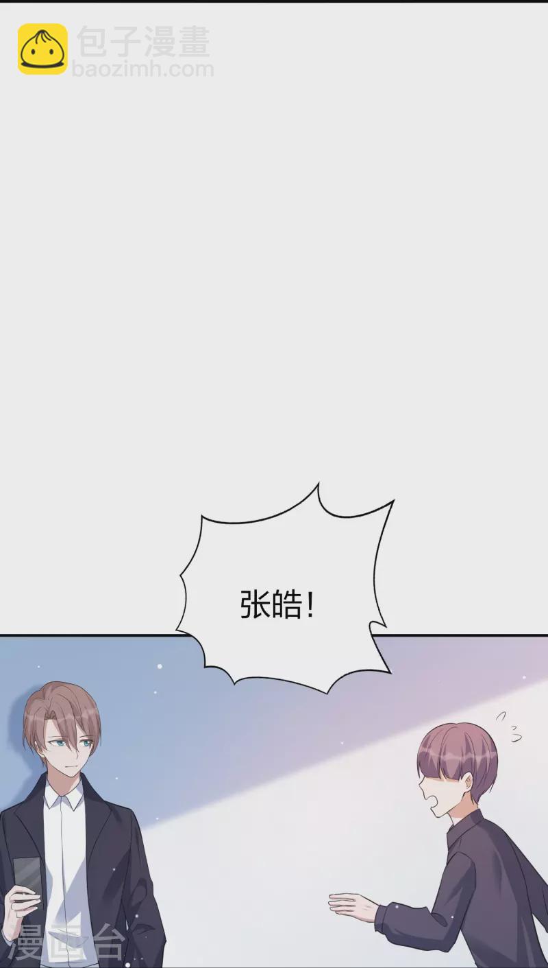 第169话 护妻模式-第217话
