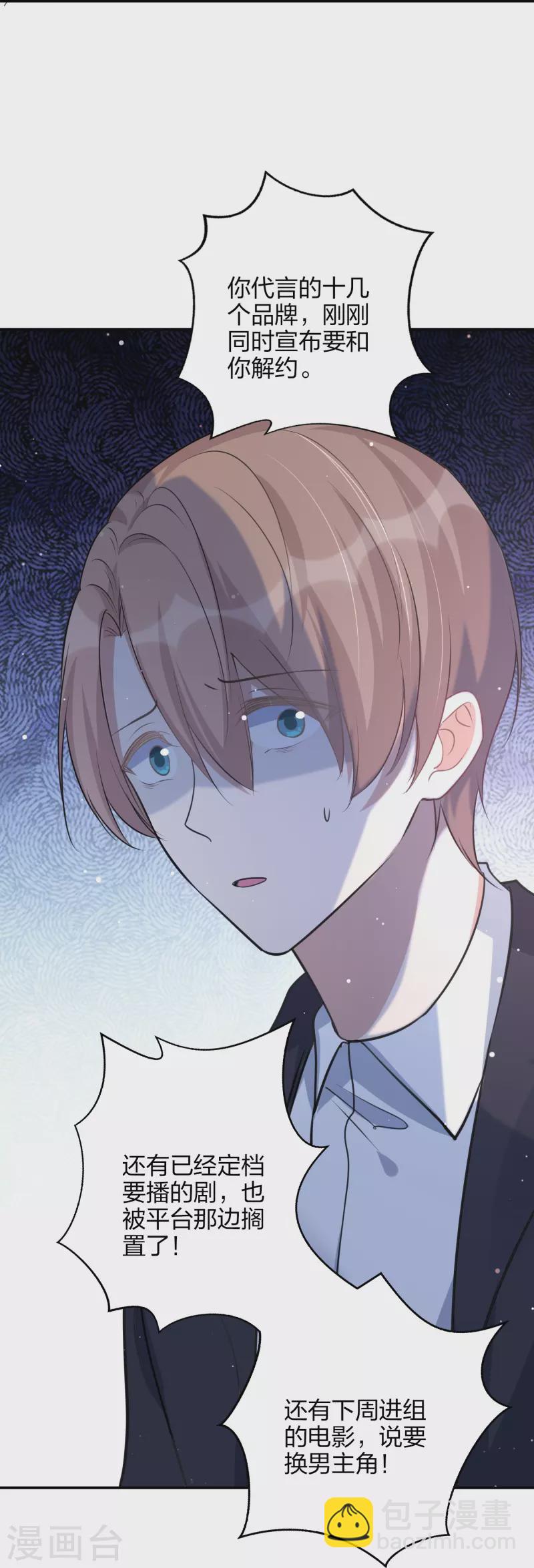 第169话 护妻模式-第217话