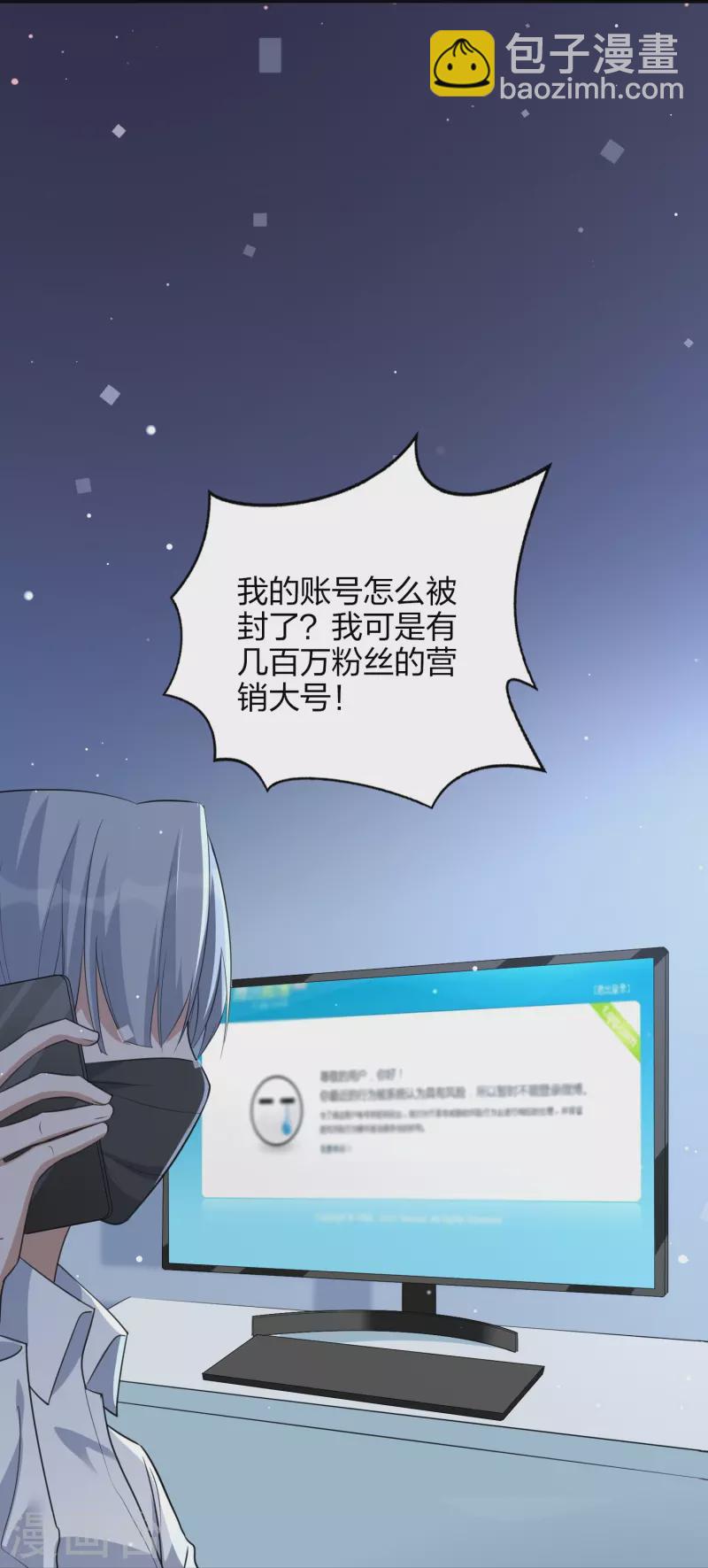 第169话 护妻模式-第217话
