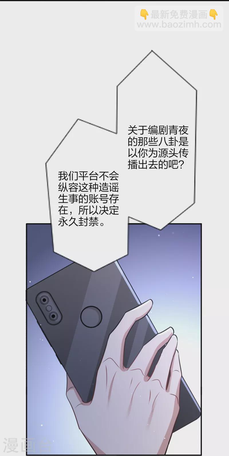 第169话 护妻模式-第217话