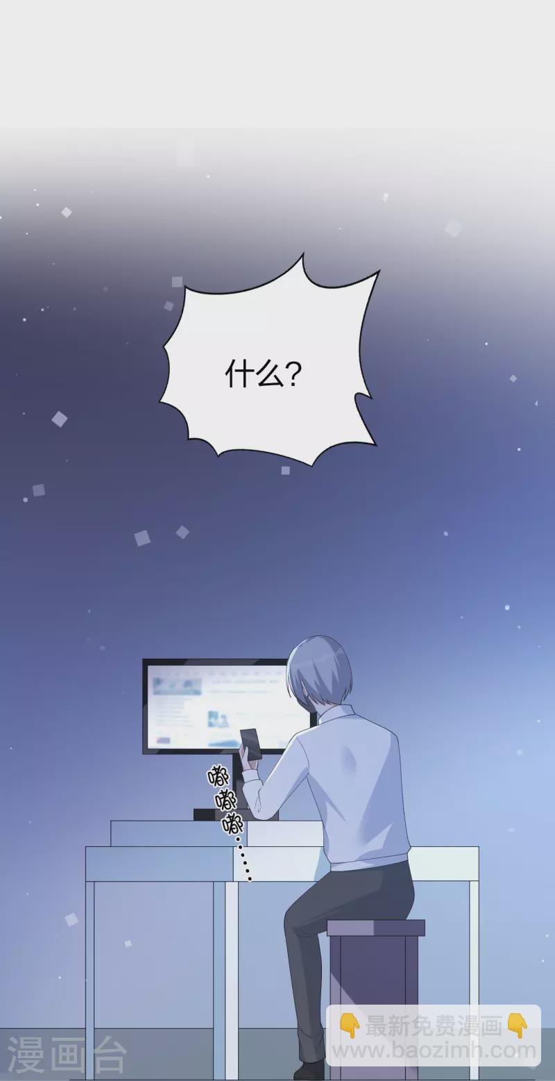 第169话 护妻模式-第217话