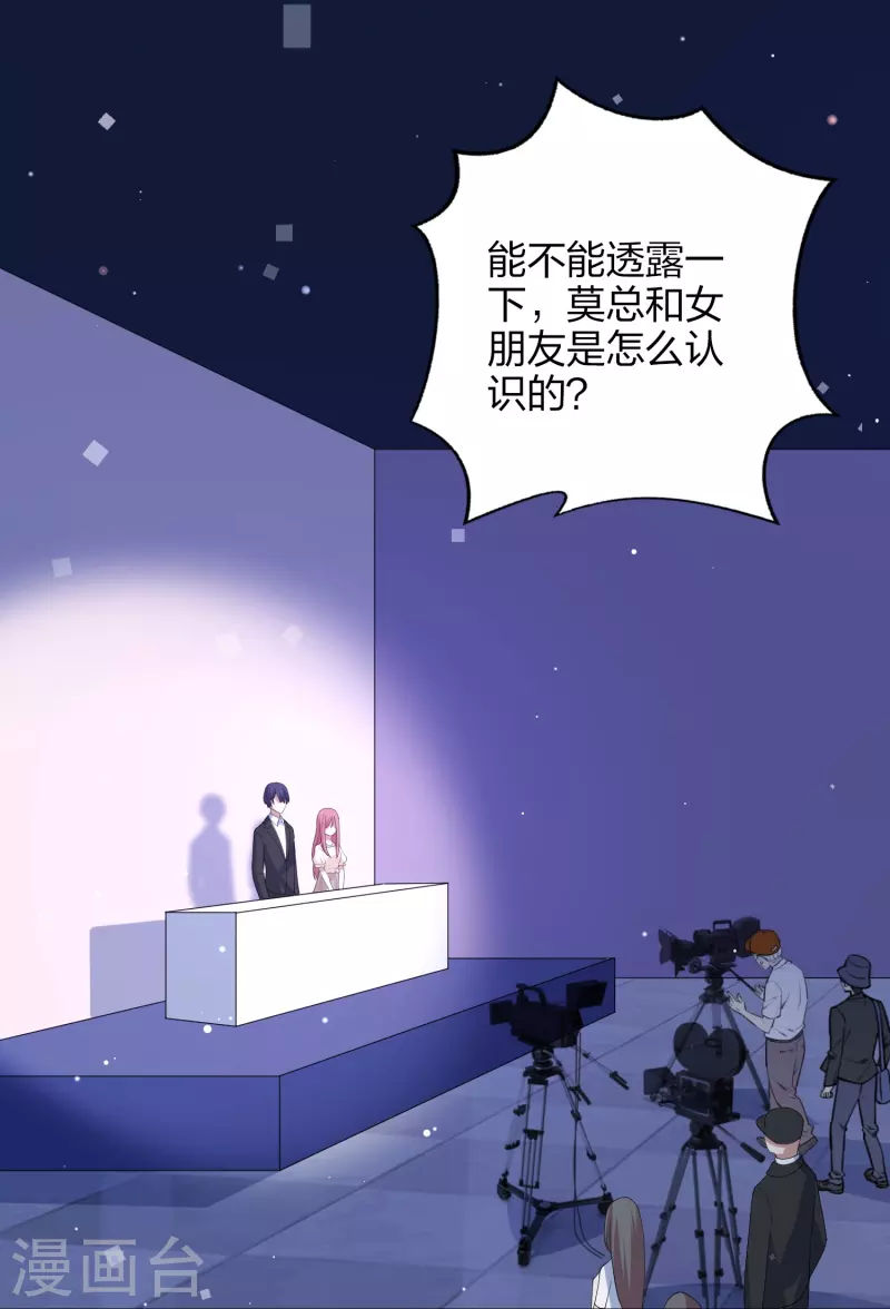 第169话 护妻模式-第217话