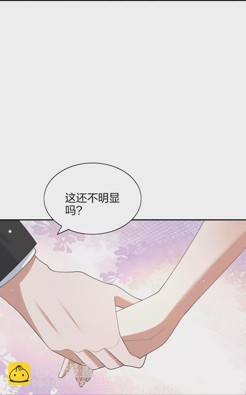 第169话 护妻模式-第217话