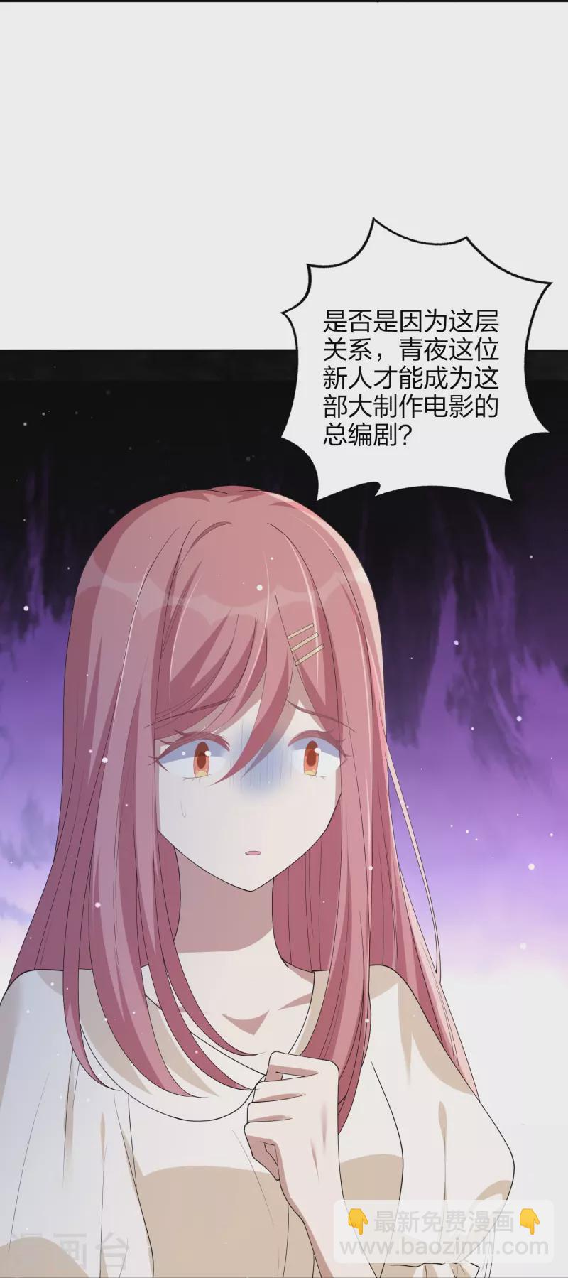 第169话 护妻模式-第217话