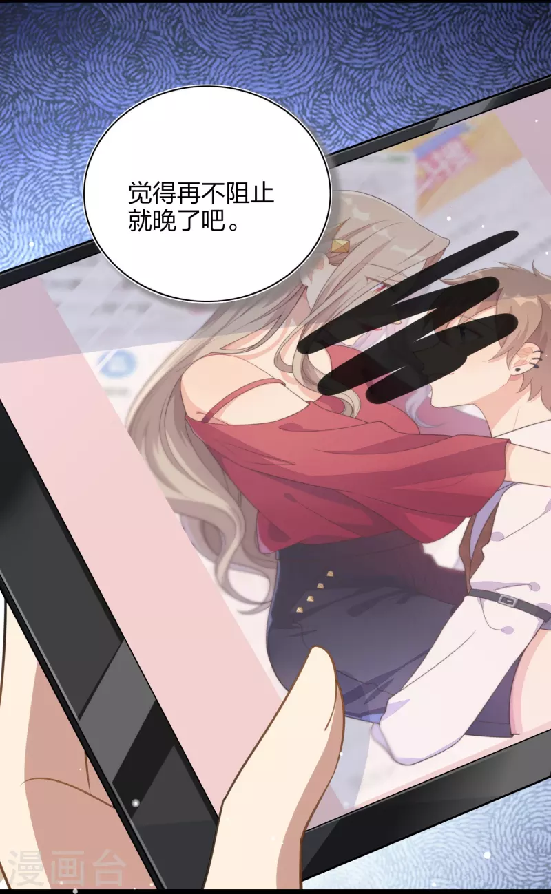 第171话 参加综艺-第219话