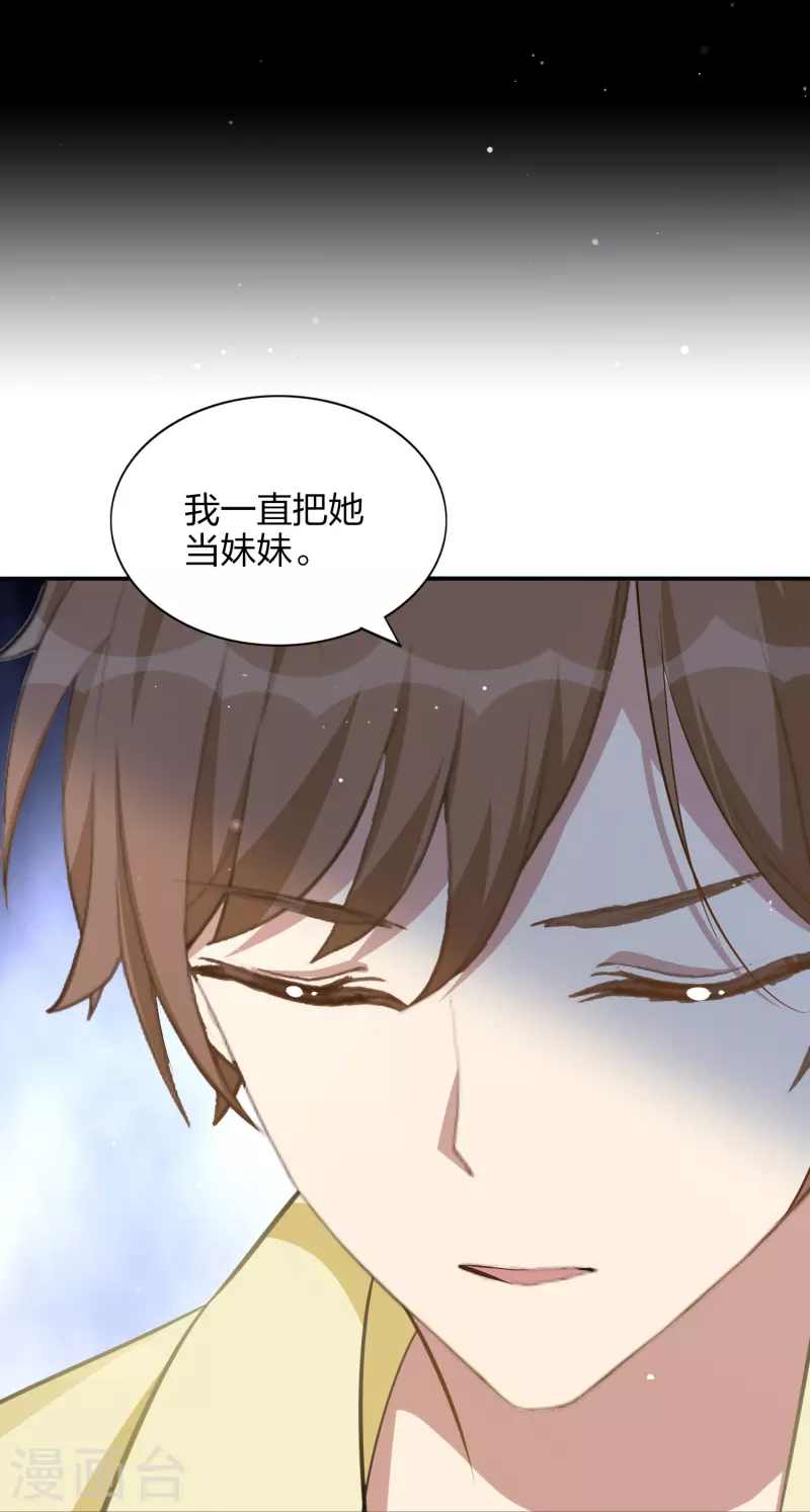 第171话 参加综艺-第219话