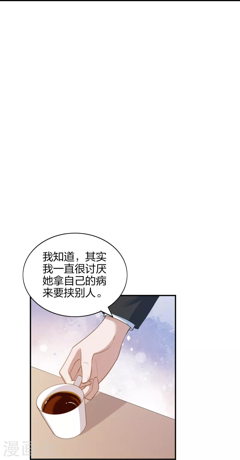第171话 参加综艺-第219话