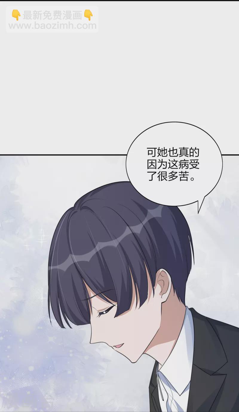 第171话 参加综艺-第219话