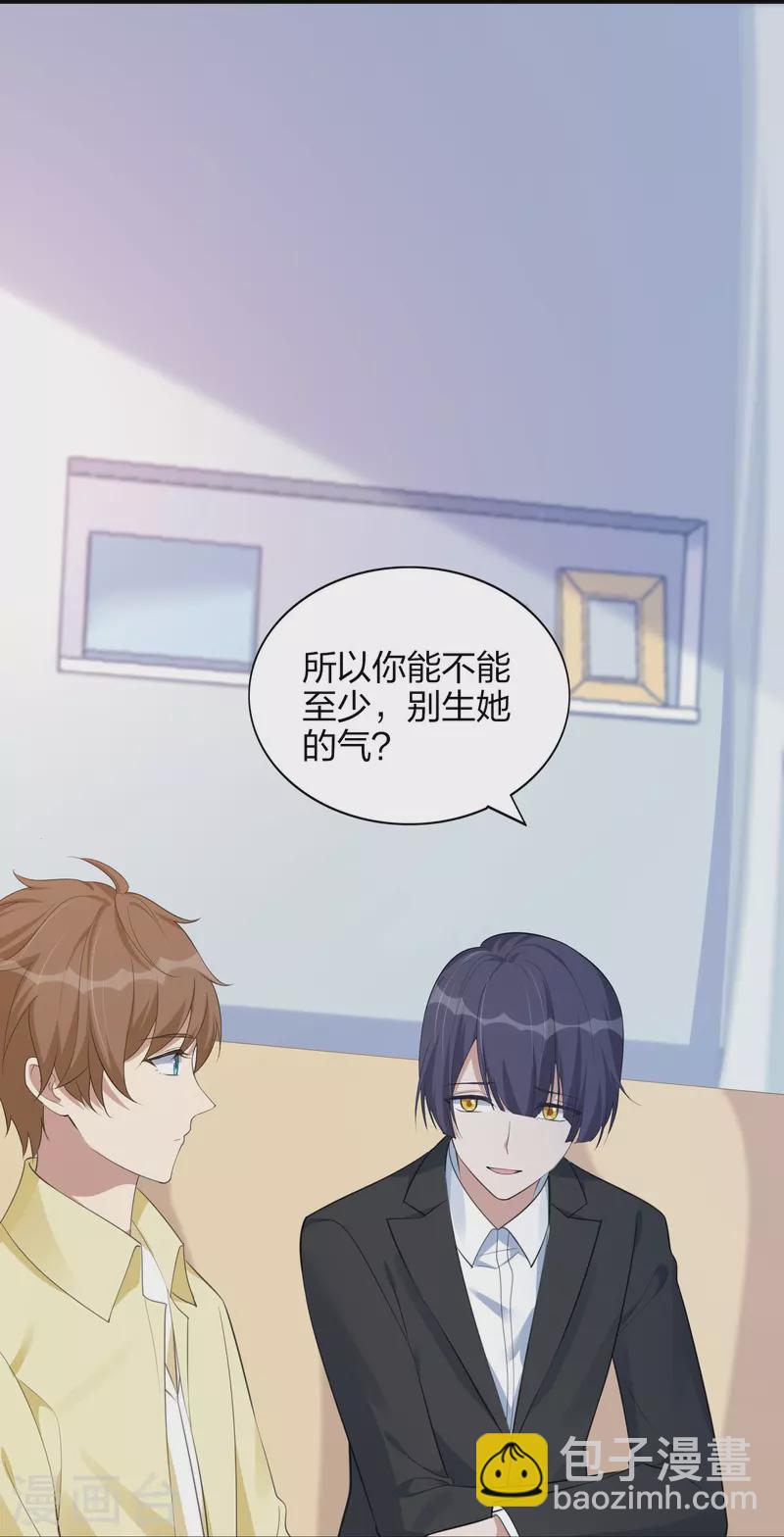 第171话 参加综艺-第219话