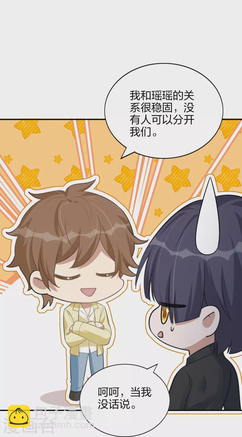 第171话 参加综艺-第219话