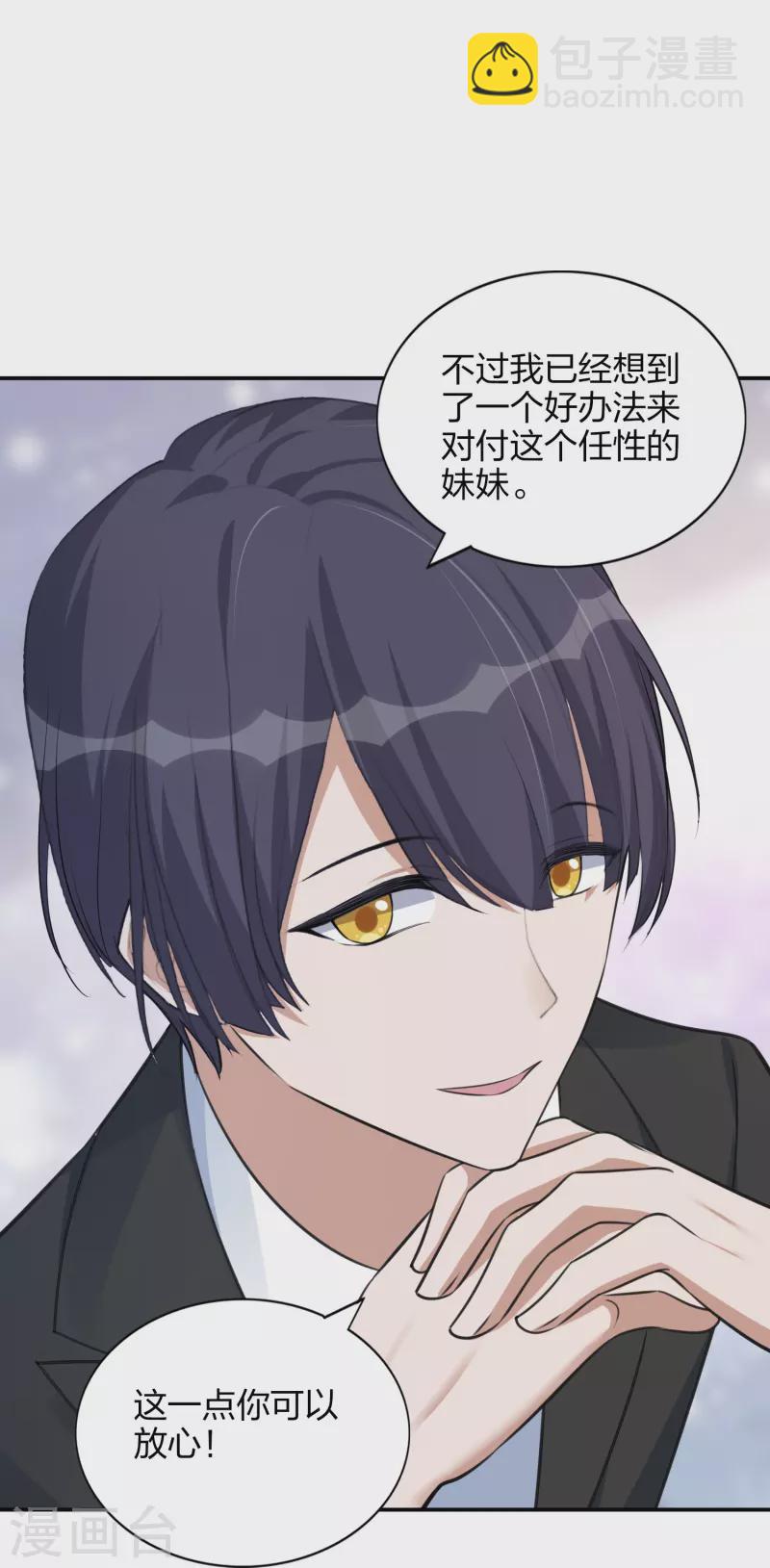 第171话 参加综艺-第219话