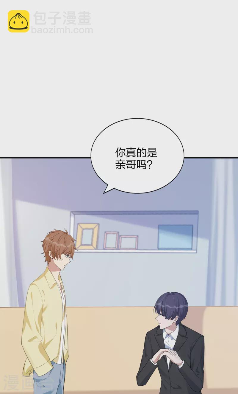 第171话 参加综艺-第219话