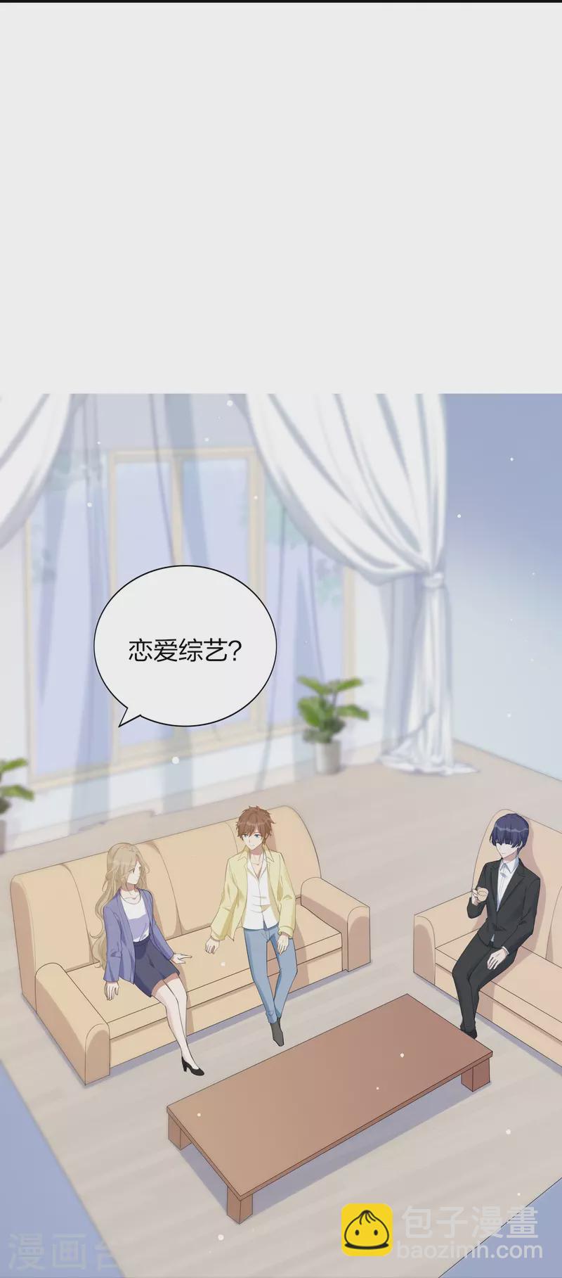 第171话 参加综艺-第219话