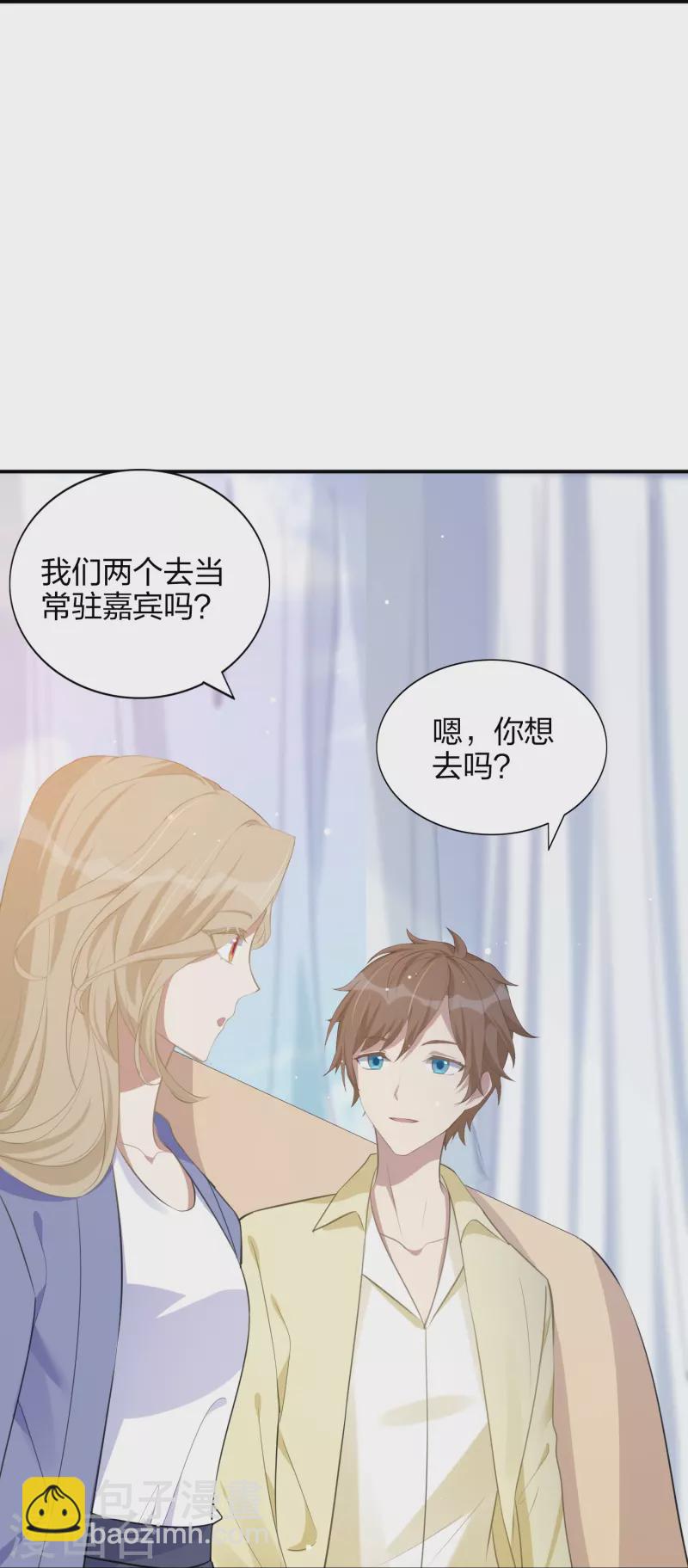 第171话 参加综艺-第219话
