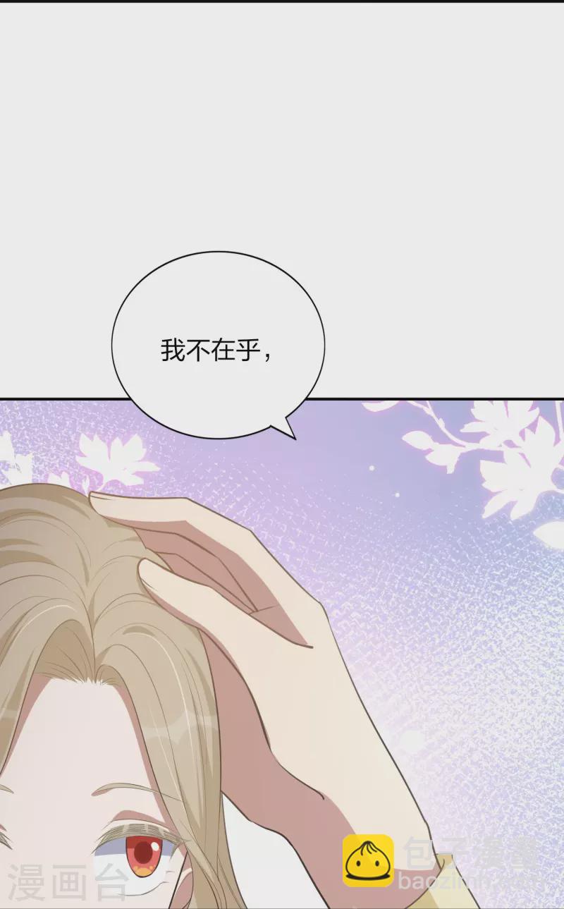 第171话 参加综艺-第219话