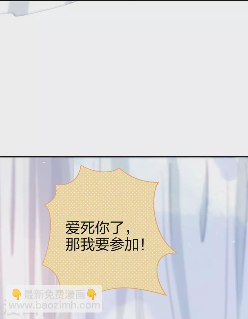 第171话 参加综艺-第219话