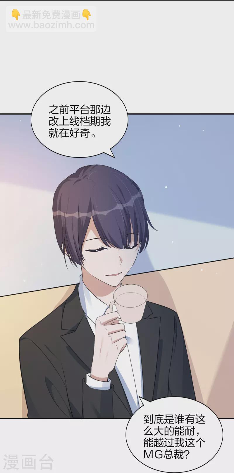 第171话 参加综艺-第219话