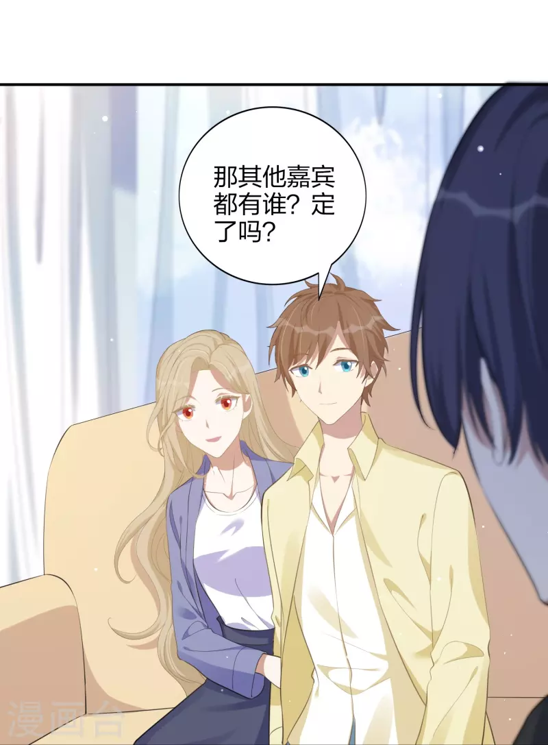 第171话 参加综艺-第219话