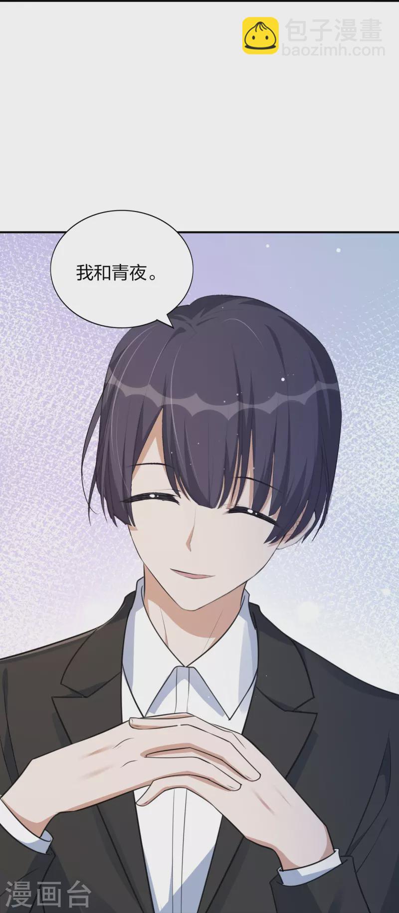 第171话 参加综艺-第219话