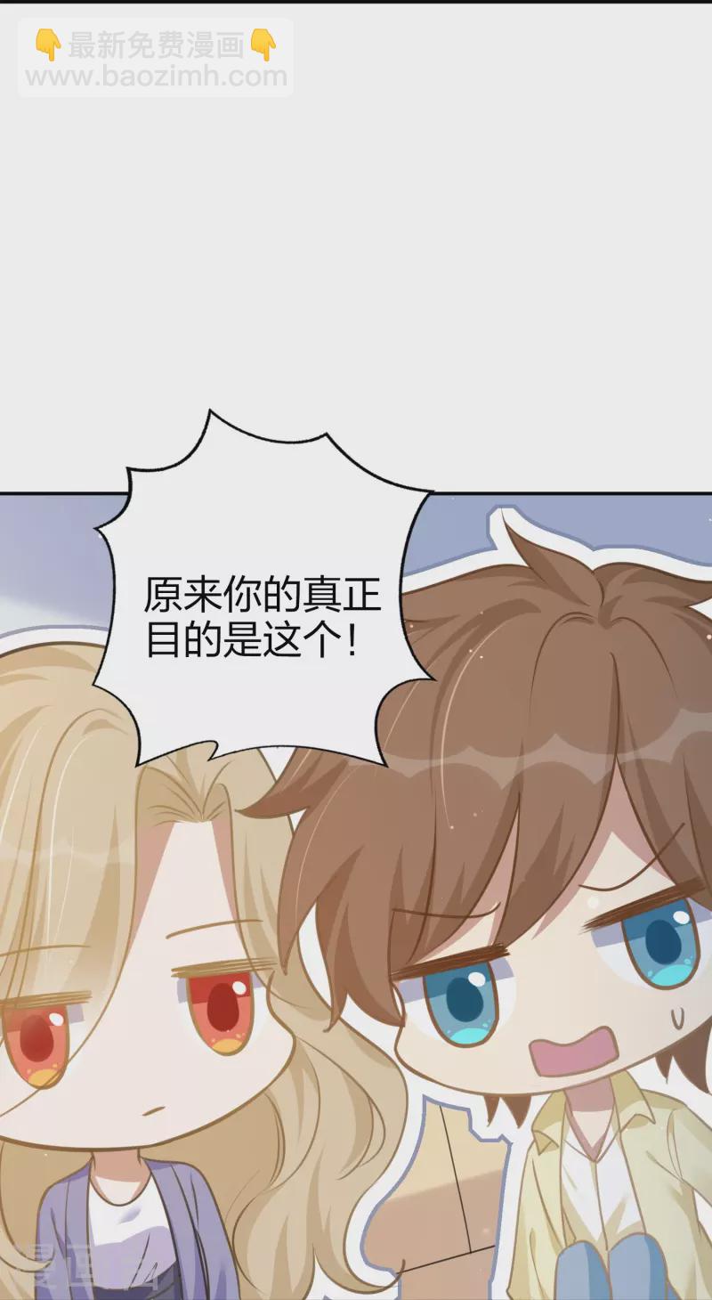 第171话 参加综艺-第219话