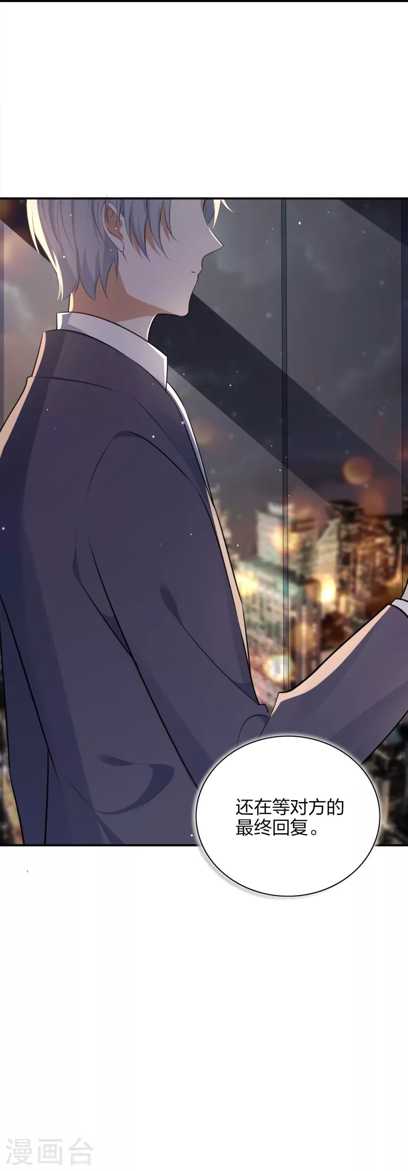 第171话 参加综艺-第219话