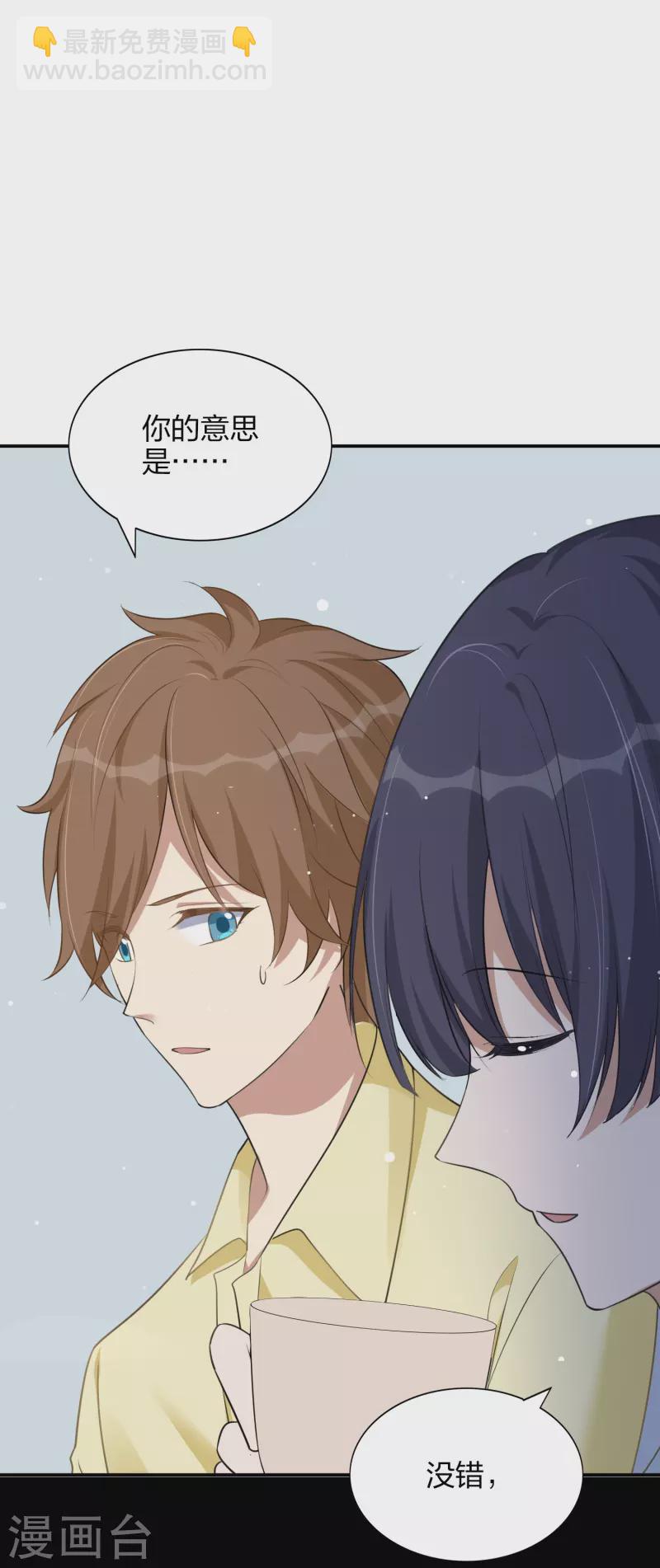 第171话 参加综艺-第219话