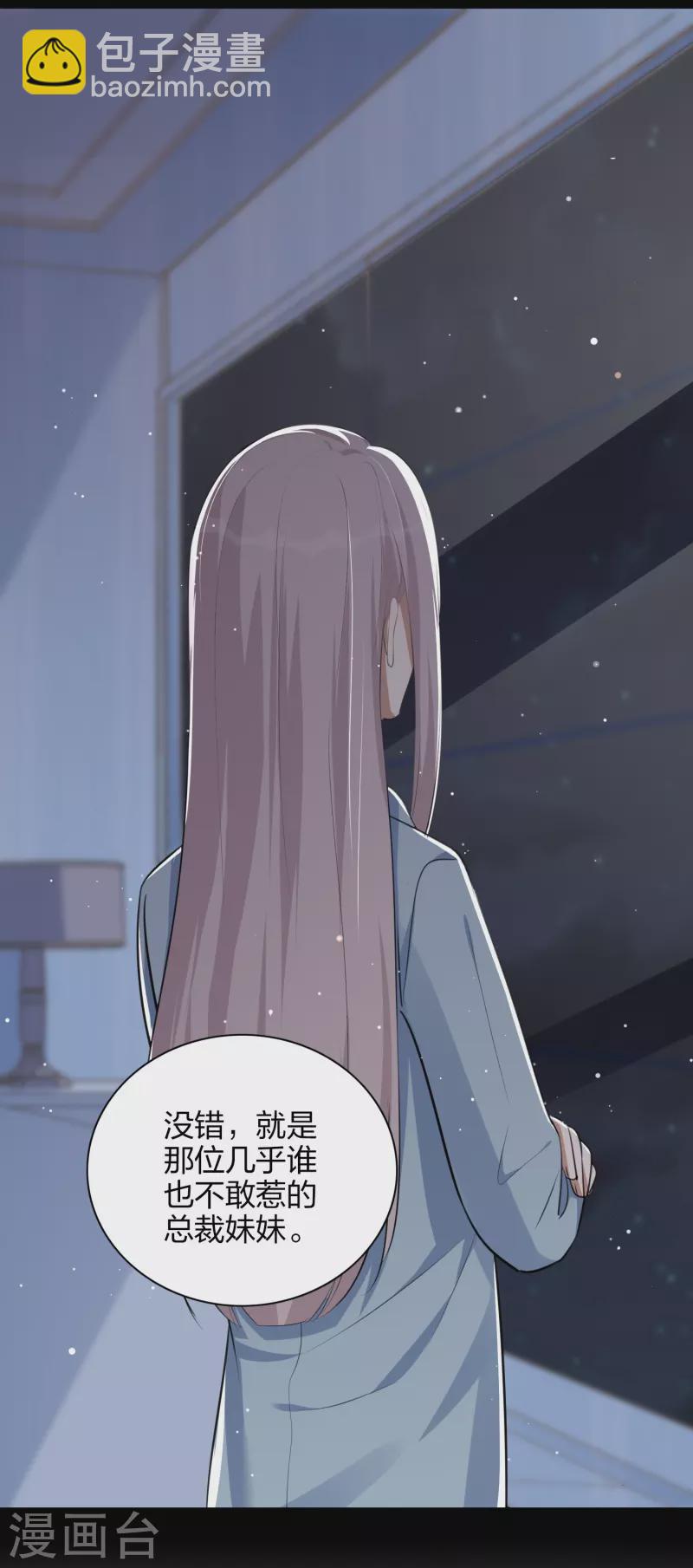 第171话 参加综艺-第219话