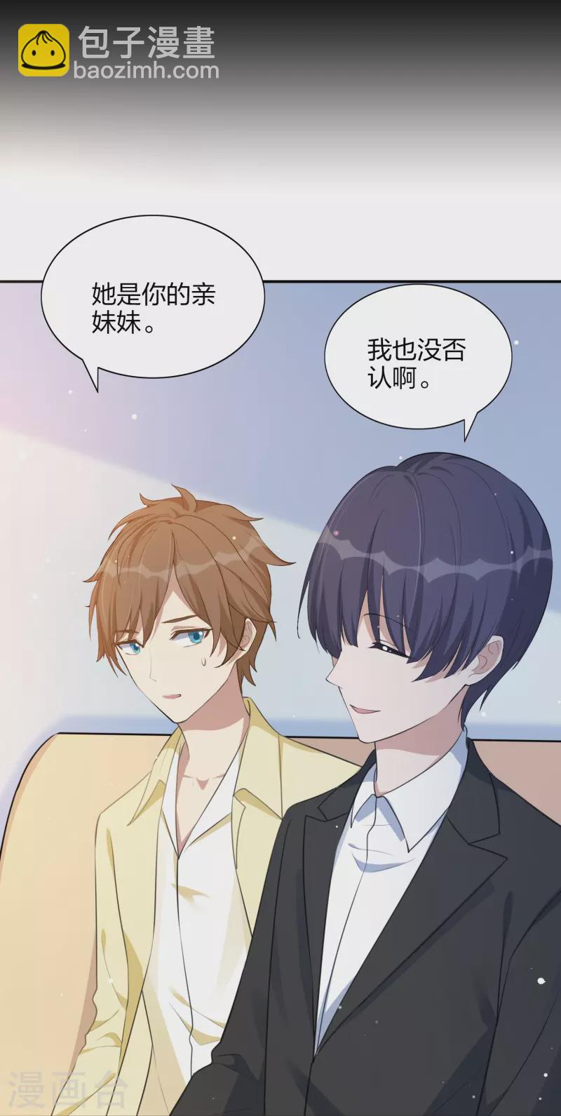 第171话 参加综艺-第219话