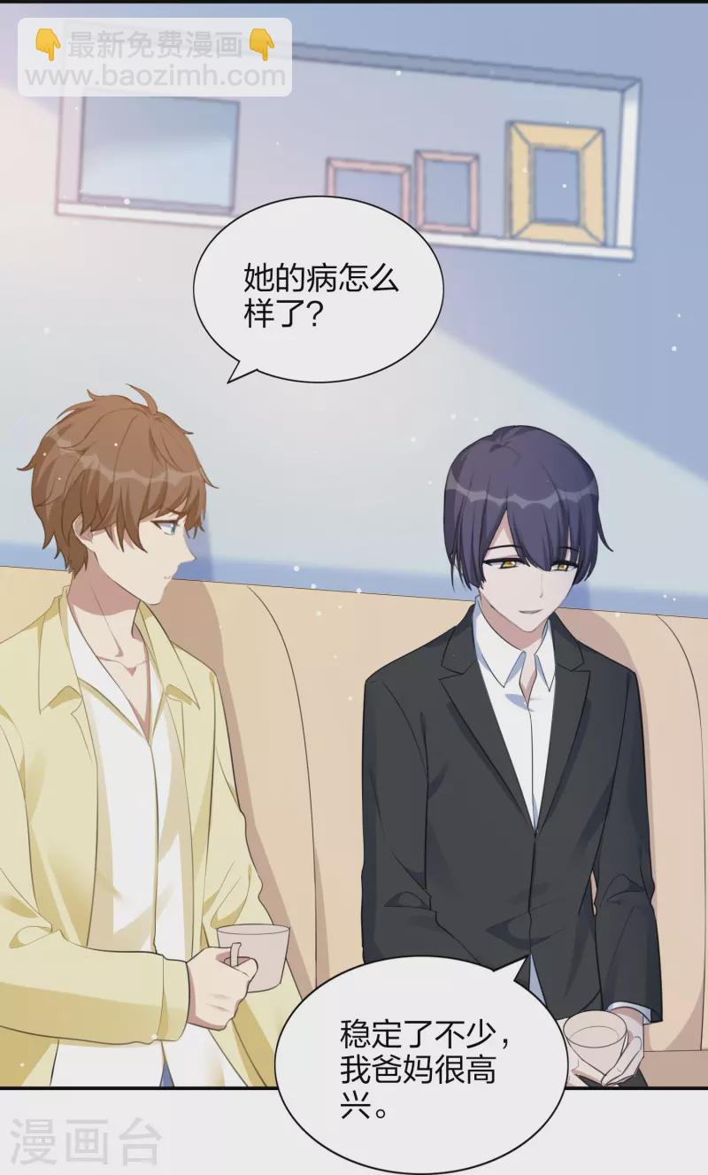 第171话 参加综艺-第219话