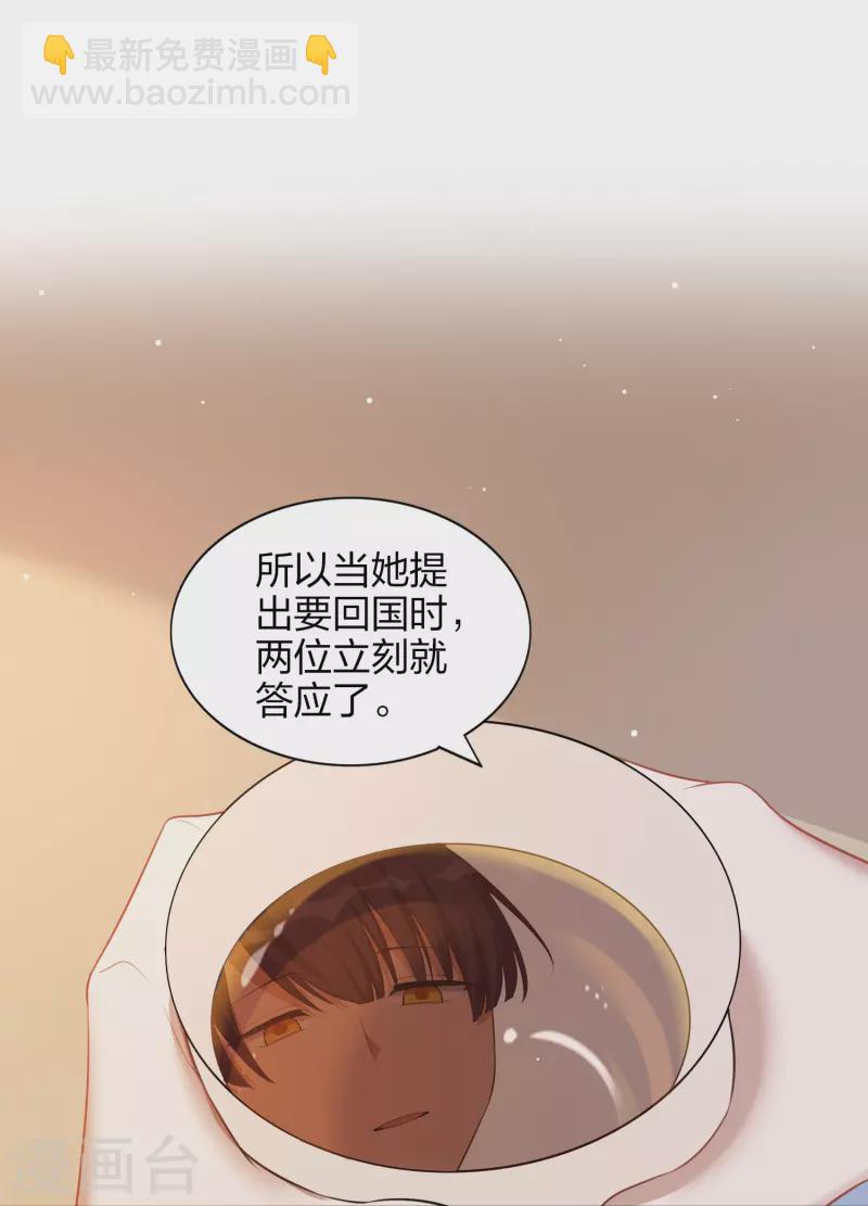 第171话 参加综艺-第219话