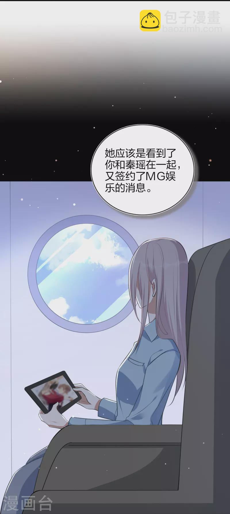 第171话 参加综艺-第219话