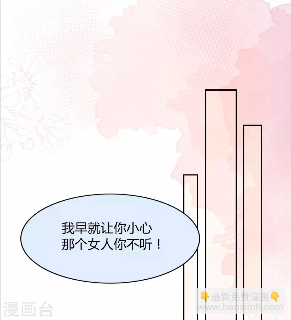 第16话 你怎么满脑子都是秦瑶？！(1/2)-第23话