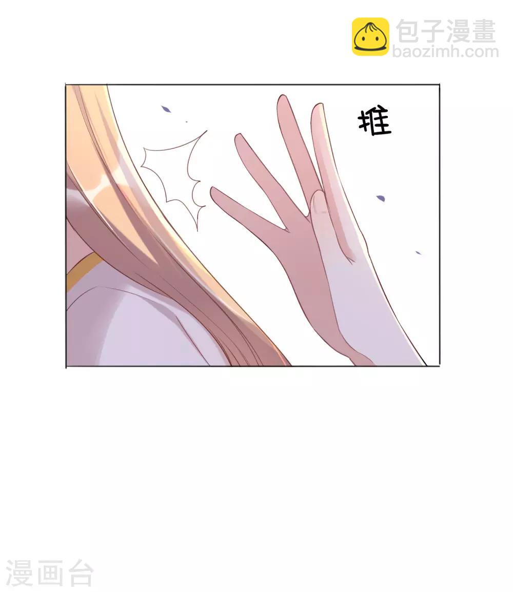 第16话 你怎么满脑子都是秦瑶？！(1/2)-第23话