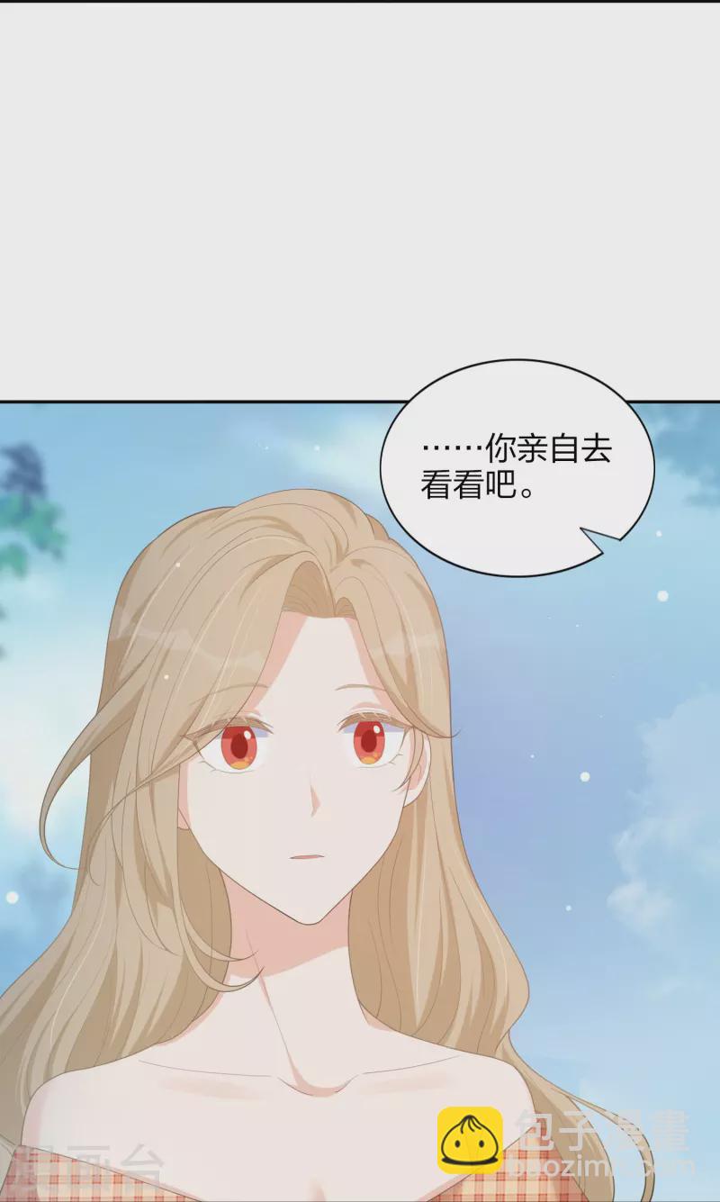 第173话 害羞的样子真可爱-第221话