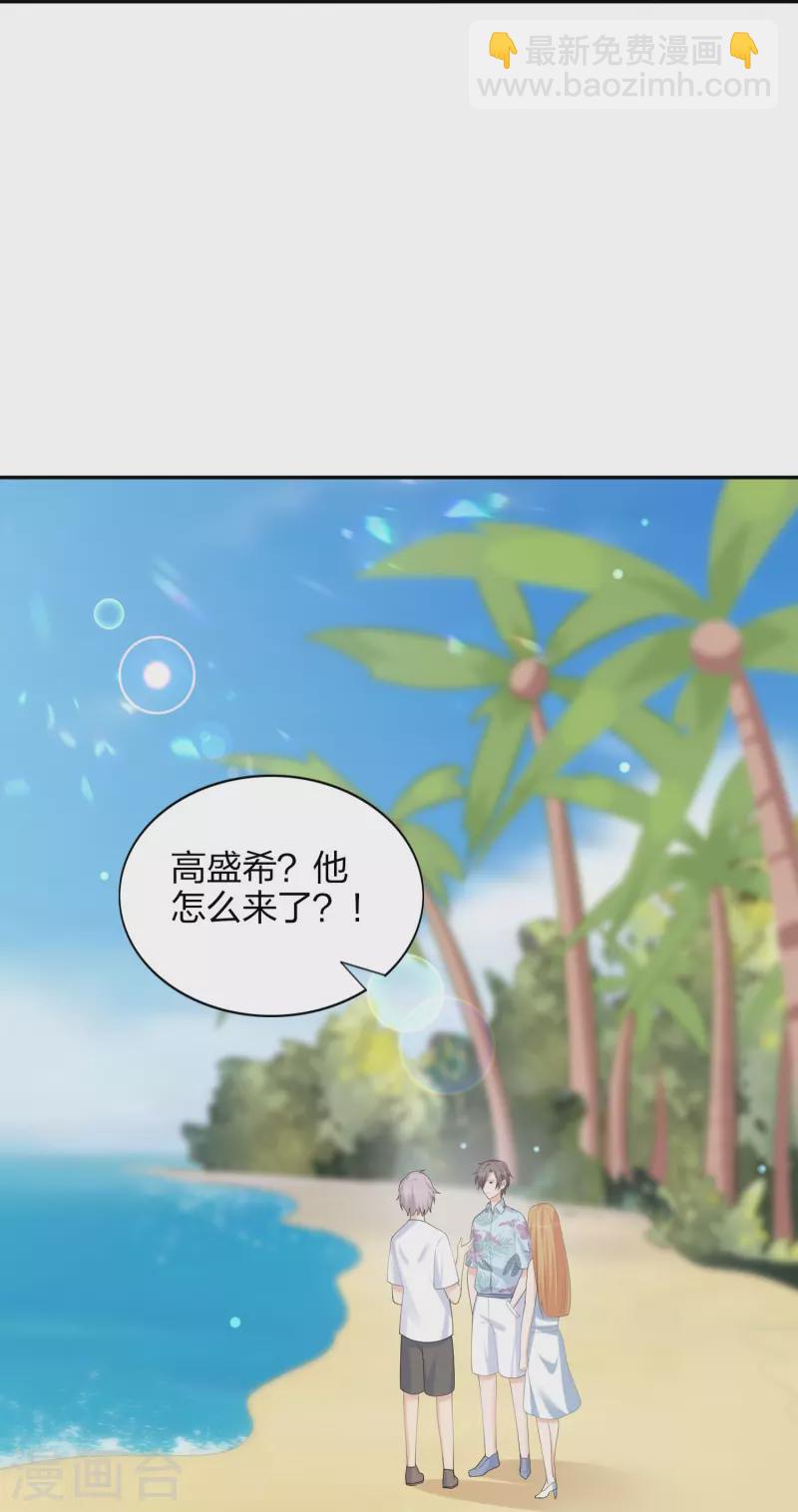 第173话 害羞的样子真可爱-第221话