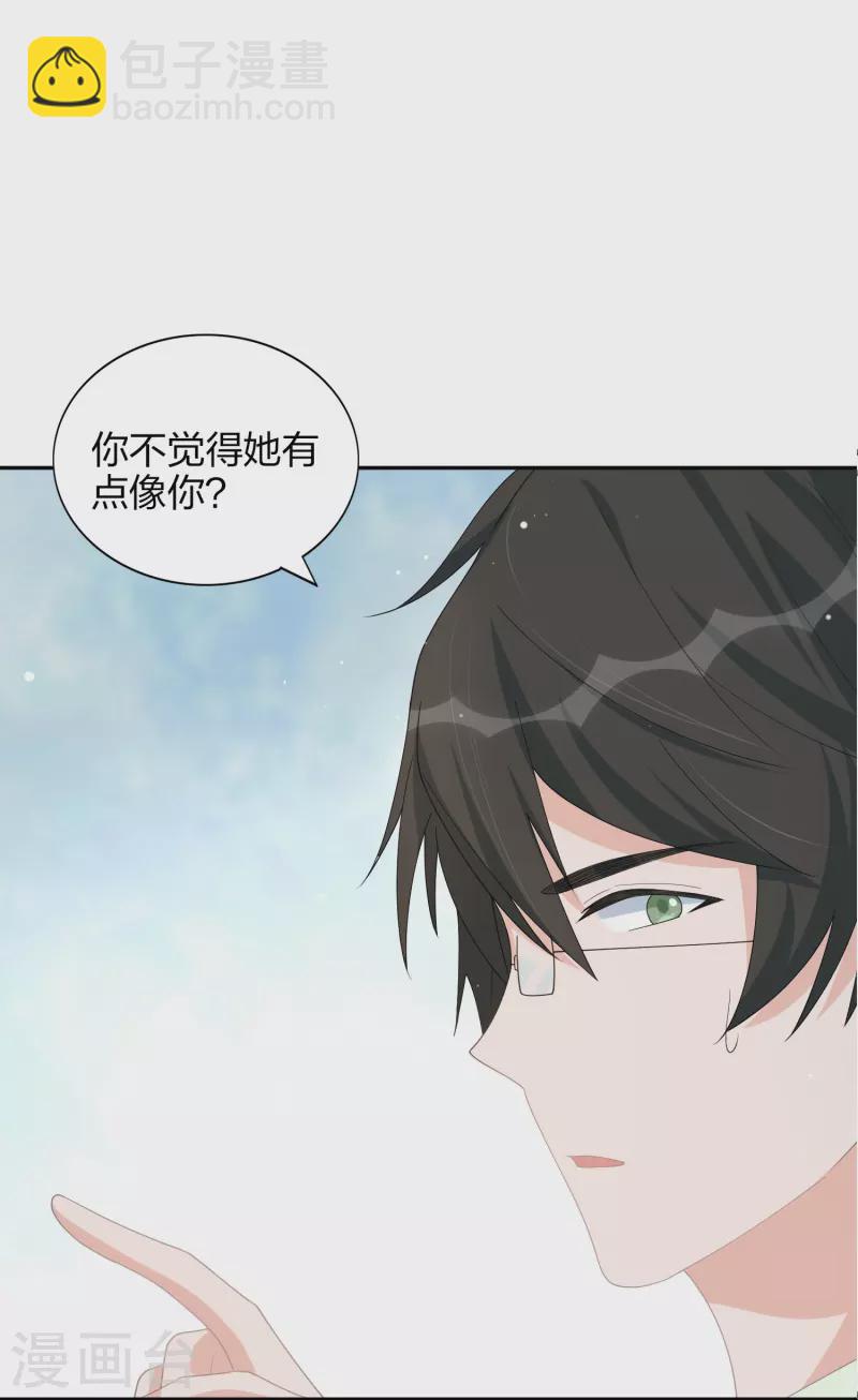 第173话 害羞的样子真可爱-第221话