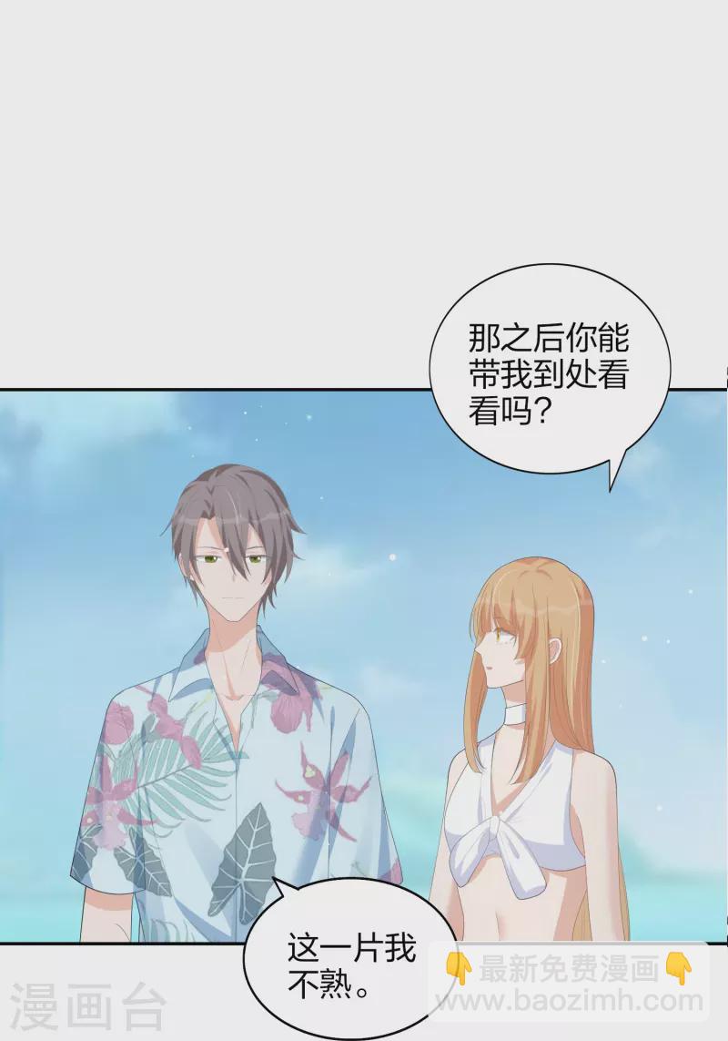 第173话 害羞的样子真可爱-第221话