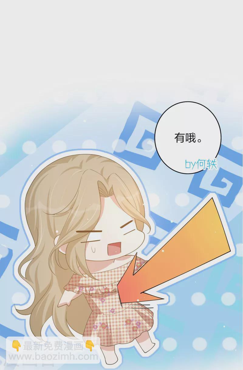 第173话 害羞的样子真可爱-第221话