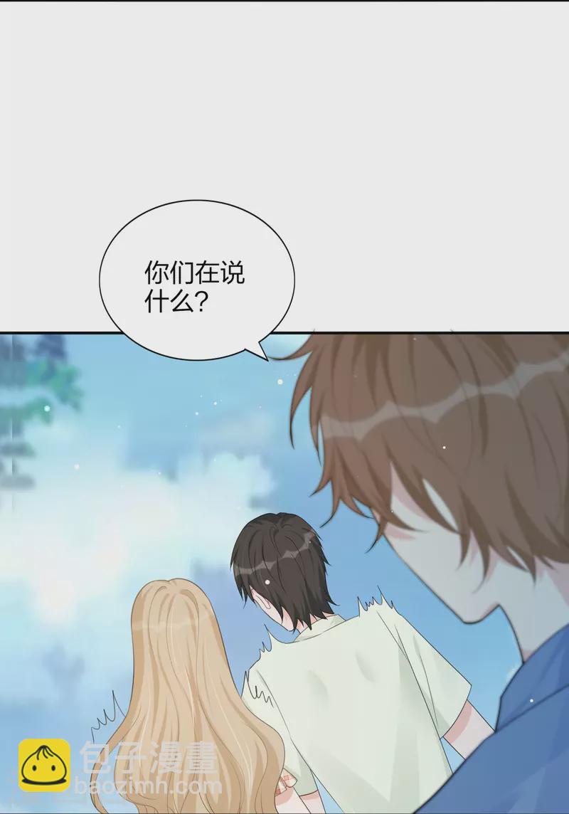 第173话 害羞的样子真可爱-第221话