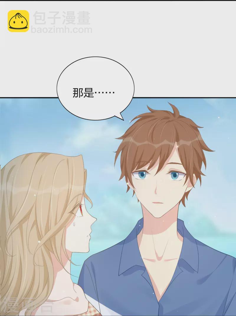 第173话 害羞的样子真可爱-第221话
