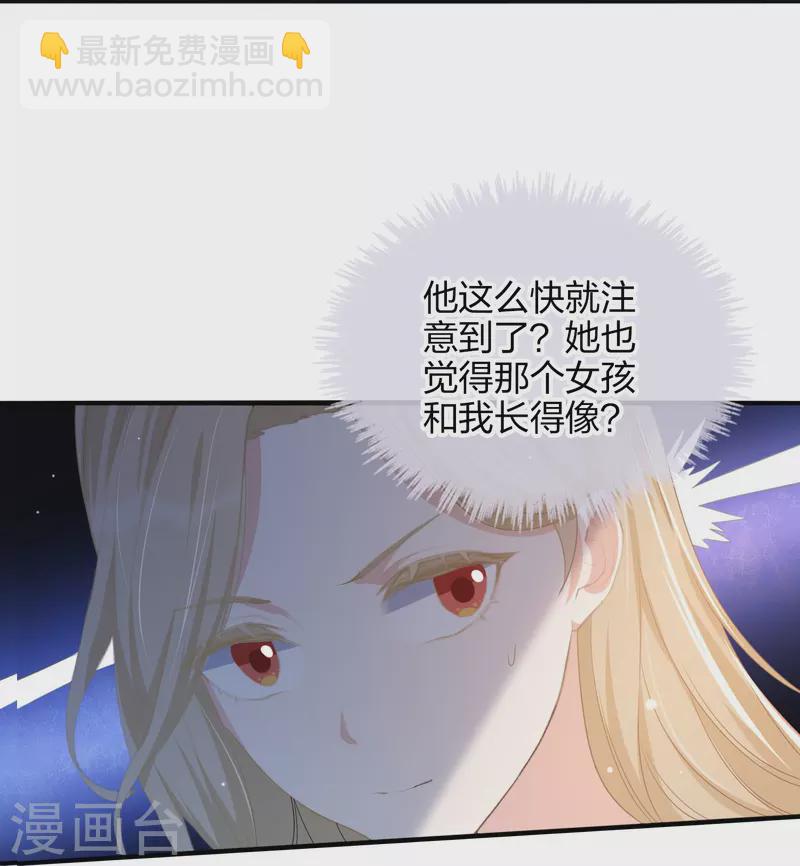 第173话 害羞的样子真可爱-第221话