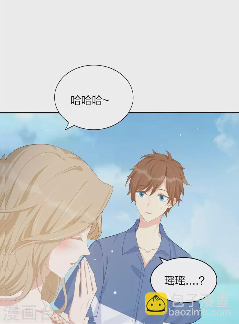 第173话 害羞的样子真可爱-第221话