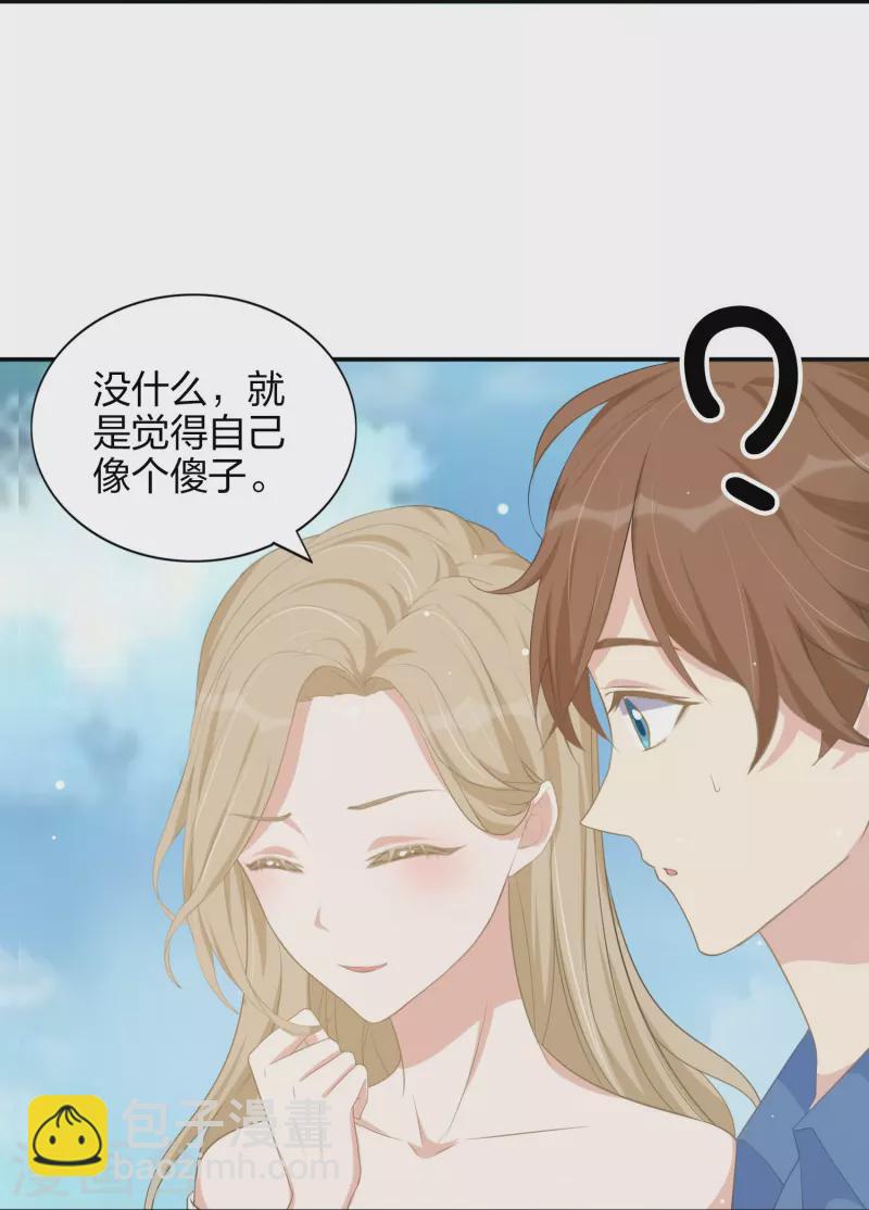 第173话 害羞的样子真可爱-第221话